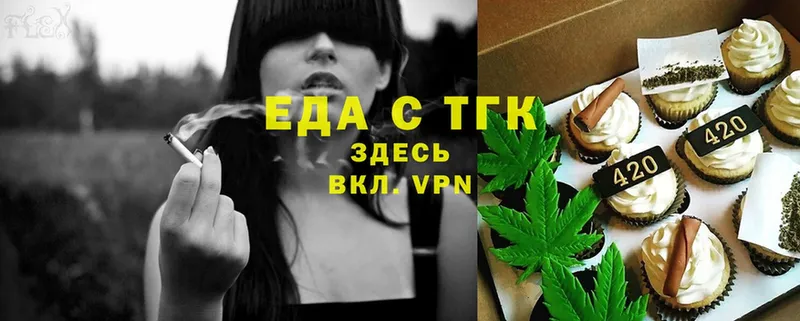 Canna-Cookies марихуана Куртамыш